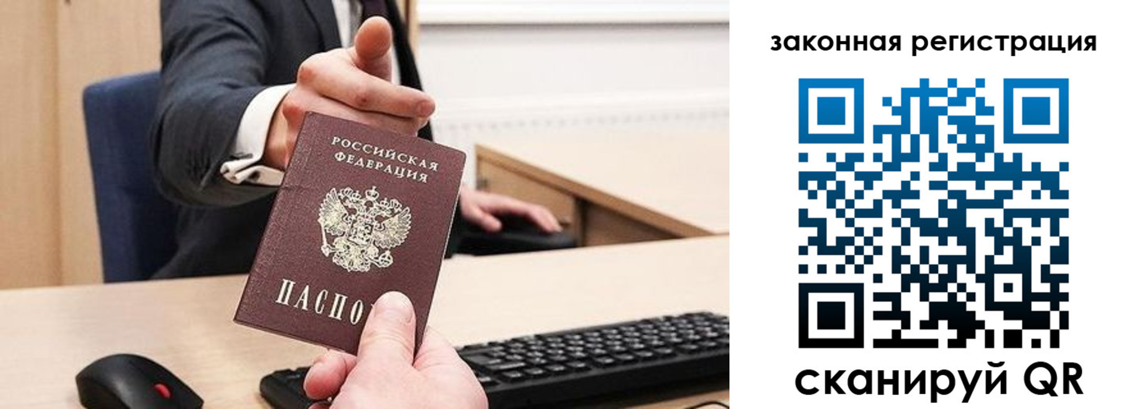 прописка для кредита в Емве